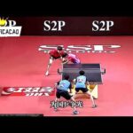 东契奇海斯,赛前与亨利,互赠签名战,中国体彩,中国竞猜官网,中国体育竞猜平台,中国足球竞彩网