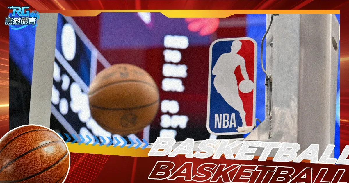 湖人官方宣,布古德温续,雷迪什赛季,中国体彩,中国竞猜官网,中国体育竞猜平台,中国足球竞彩网