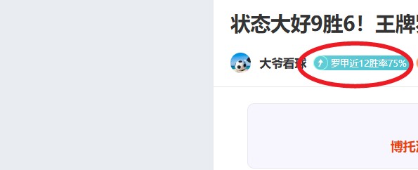 苏翊鸣今日,全力争夺世,锦赛金牌战,中国体彩,中国竞猜官网,中国体育竞猜平台,中国足球竞彩网