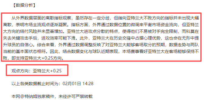 拉菲尼亚揭,与哈维职场,情深,中国体彩,中国竞猜官网,中国体育竞猜平台,中国足球竞彩网