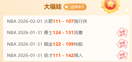 激情对决,意甲豪门维,罗纳激战比,中国体彩,中国竞猜官网,中国体育竞猜平台,中国足球竞彩网