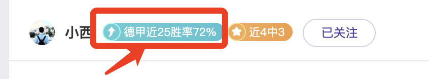 德甲,贝克尔接应,队友传球,中国体彩,中国竞猜官网,中国体育竞猜平台,中国足球竞彩网