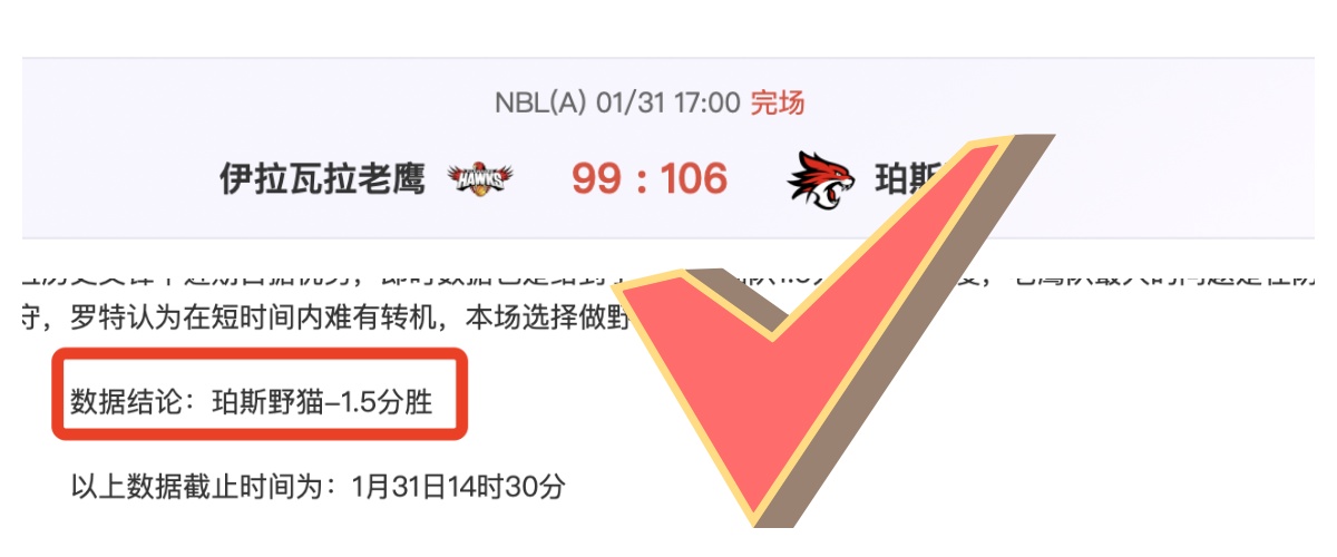 德甲,贝克尔接应,队友传球,中国体彩,中国竞猜官网,中国体育竞猜平台,中国足球竞彩网