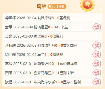 歐冠,強抽簽規則,大揭秘,中国体彩,中国竞猜官网,中国体育竞猜平台,中国足球竞彩网