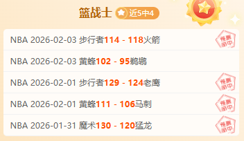 利物浦英超,夺冠赔率领,曼城赔率大,中国体彩,中国竞猜官网,中国体育竞猜平台,中国足球竞彩网