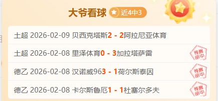 佐伊夺冠,型场地女子,自由式滑雪,中国体彩,中国竞猜官网,中国体育竞猜平台,中国足球竞彩网
