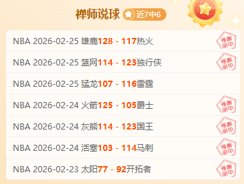 甲亢球迷,罗迷遇挑衅,梅西粉丝,中国体彩,中国竞猜官网,中国体育竞猜平台,中国足球竞彩网