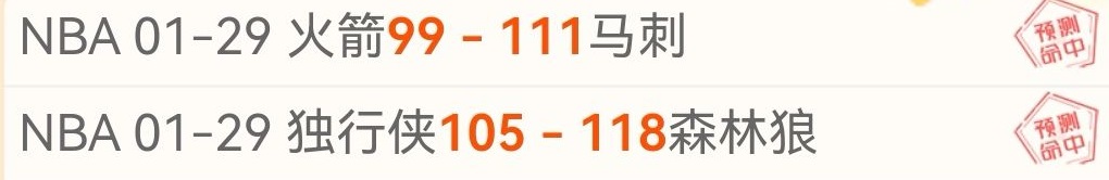 周六,西甲推荐,奥维耶多对,中国体彩,中国竞猜官网,中国体育竞猜平台,中国足球竞彩网