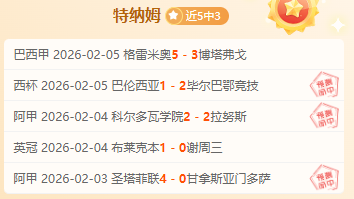 点击量突破,足彩竞彩网,中国体彩,中国体彩,中国竞猜官网,中国体育竞猜平台,中国足球竞彩网