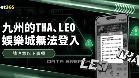 库里三分纪录再创新高，勇士荣耀篇章续写