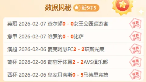 孔塞桑加盟AC米兰，立志欧冠征程，追逐执教梦想成真