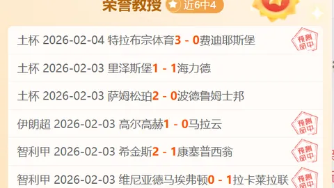 孔帕尼区别于图赫尔与纳帅，在处理监事会关系上更擅于规避冲突