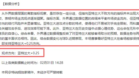 《拉菲尼亚揭秘：与哈维职场情深，揭秘其“战败”背后的真实态度》