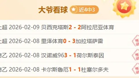 佐伊夺冠U型场地女子自由式滑雪世锦赛，李方慧银牌入账