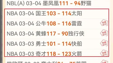 大乐透期号专家推荐：质合分析精选前区十码策略