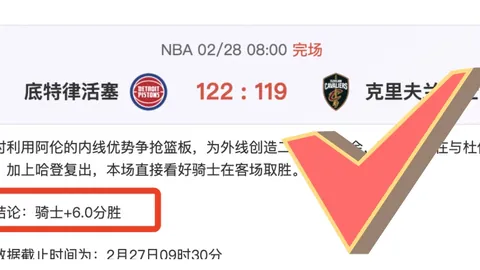 “马竞连遭打击：两场杯赛皆败，与皇马在西甲积分上相差16分”