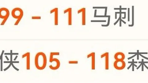 周六027西甲推荐：奥维耶多对决马竞专家解析