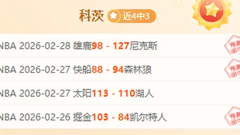 刘翔加盟京东秒送，担任“时效见证官”，尽显速度冠军派送魅力！